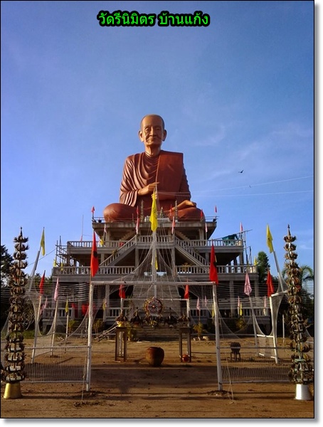 รูปภาพ